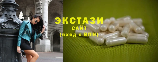 MDMA Premium VHQ Белокуриха