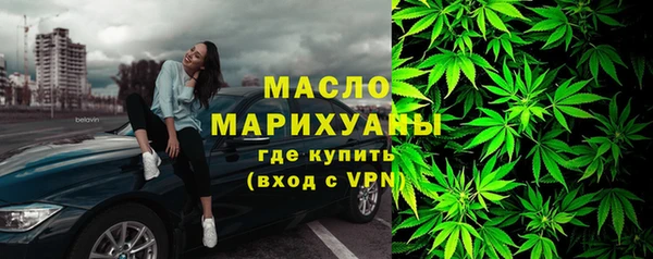 MDMA Premium VHQ Белокуриха