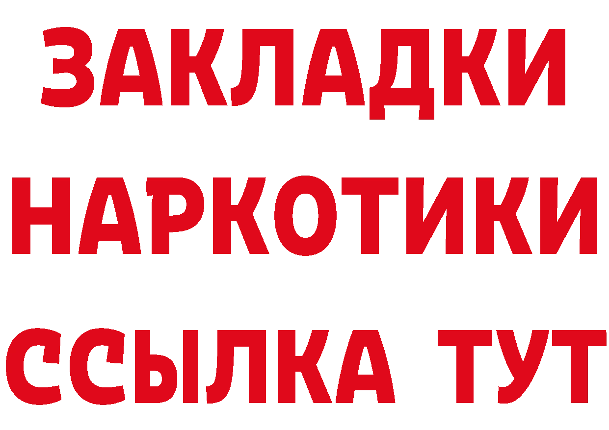 Героин Афган ТОР это hydra Усть-Илимск